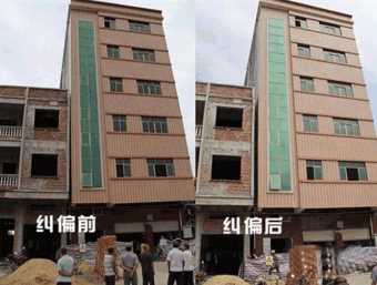 黄山倾斜纠正
