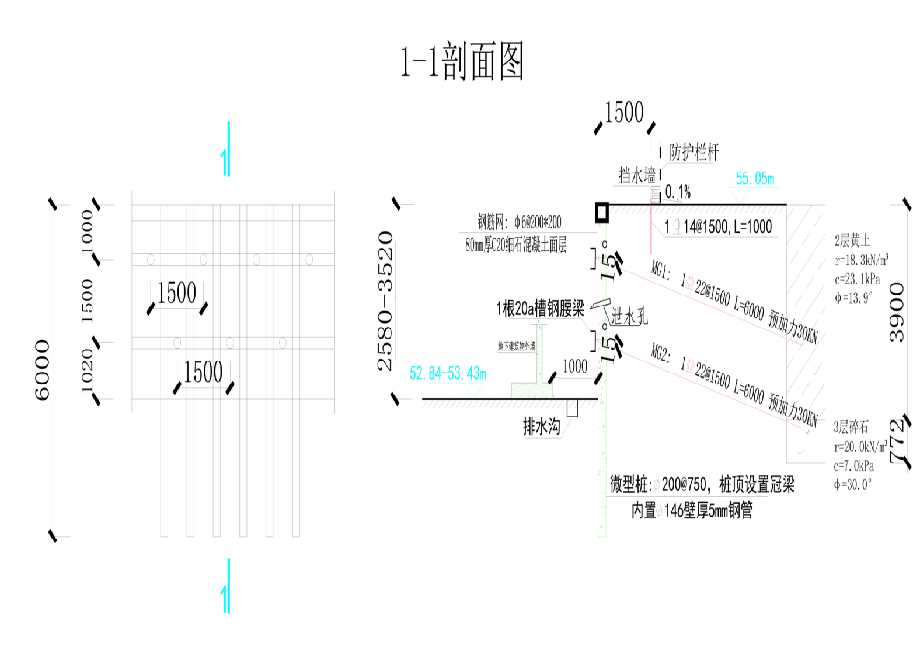 黄山工程设计