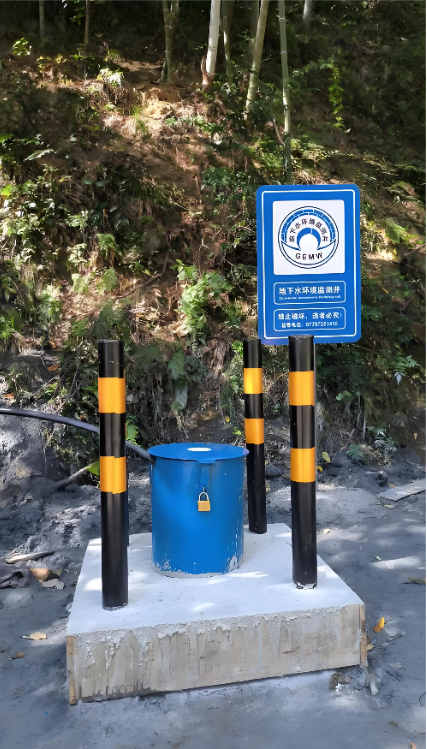 黄山监测井